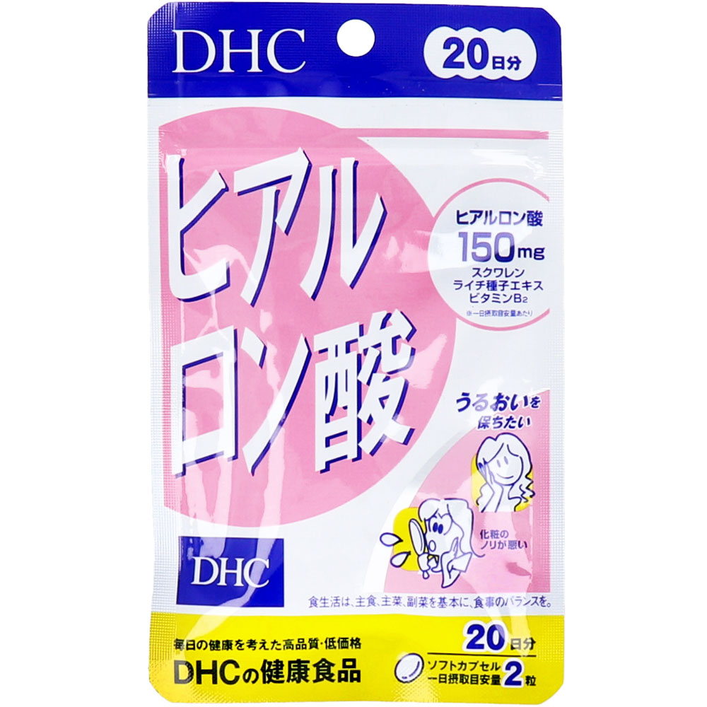 ※DHC ヒアルロン酸 20日分 40粒入
