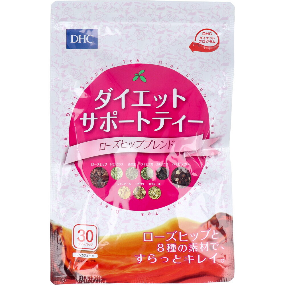 3880円で送料無料！代引き無料！(沖縄・離島は別途送料)ローズヒップと8種の素材で、すらっとキレイ！ 美容茶として親しまれているローズヒップとハイビスカスをベースに、サプリメントにも使用されるハーブや、健康飲料の原料として知られる茶葉をおいしい比率でブレンド。 こだわりの9種の素材が、すこやかなダイエットをサポートします。 ●口に含むと、優雅な香りとともにひろがる、ほのかな酸味とやわらかな甘みの絶妙なバランス。 ●ノンカフェイン。 ●ローズヒップ、レモングラス、レモンピール、ステビア葉、桑の葉、ニガウリ、ガルシニア、カモミール、ハイビスカス 個装サイズ：169X259X20mm 個装重量：約84g 内容量：60g(2gX30包) 製造国：日本 【名称】 ブレンド茶 【原材料】 ハイビスカス(スーダン産又はエジプト産)、ローズヒップ、レモングラス、桑の葉、ステビア葉、ガルシニア、レモンピール、ニガウリ、カモミール／香料 【栄養成分】 ★1包あたり 熱量・・・7kcaL たんぱく質・・・0.2g 脂質・・・0.06g 炭水化物・・・1.5g 食塩相当量・・・0.004g カフェイン・・・0g ★抽出液250mLあたり 熱量・・・0kcaL たんぱく質・・・0g 脂質・・・0g 炭水化物・・・0g 食塩相当量・・・0g カフェイン・・・0g 【召し上がり方】 ・大きめのカップ、またはティーポットにティーバッグを入れ、250mLの熱湯を注ぎ、5分ほど浸します。 ※ティーバッグを浸す時間はお好みで調節してください。 ※冷やしてもおいしくお召し上がりいただけます。 【保存方法】 ・直射日光、高温多湿な場所をさけて、冷暗所で保存してください。 【注意】 ・熱湯でのやけどには充分注意してください。 ・体調・体質によって、まれにお身体に合わないことがあります。その場合は飲用をお控えください。 ・開封後はなるべく早めにお召し上がりください。 ・農産物を原料としておりますので、色調や風味に若干差が生じる場合がありますが品質に問題はありません。 ・品質保持のため、脱酸素剤が入っています。誤って召し上がらないようご注意ください。 【賞味期限】別途商品ラベルに記載 【ケース入数：30】 【発売元:DHC】 東京都港区南麻布2-7-1 健康食品相談室 TEL：0120-575-368 ※予告なく成分・パッケージ等が変更になることがございます。予めご了承ください。 【広告文責：株式会社金太郎】 TEL：027-225-7575　