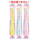 ピタット すみっコぐらし 吸盤付き 歯ブラシ 1本入