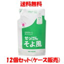 ミヨシ そよ風 液体せっけん リフィル 1.0L×12個セット ケース販売