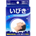 いびきマウスガード 収納ケース&専用温度計付