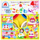 【エントリーでポイント5倍】 みんなでたのしい! こむぎねんど 4色セット