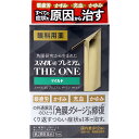【第2類医薬品】 スマイル40 プレミアム THE ONE マイルド 15mL 目薬