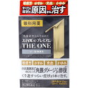 【第2類医薬品】 スマイル40 プレミアム THE ONE クールMAX 15mL 目薬