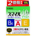 【第2類医薬品】 スマイル40EX マイルドa 15mL