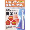 【第2類医薬品】 ティアーレ抗菌目薬 0.5mL×18本入