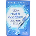 【第3類医薬品】 ティアーレW 0.5mL×30本入