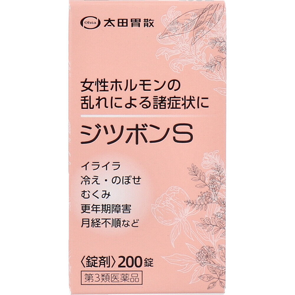【エントリーでポイント5倍】 【第3類医薬品】 ジツボンS 200錠 婦人薬