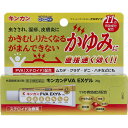 【エントリーでポイント5倍】 【第(2)類医薬品】 ★キンカンPVA EXゲル 20g