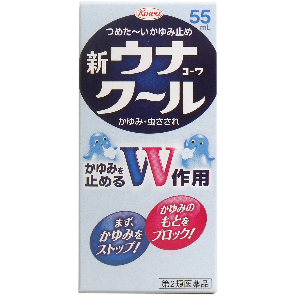 【第2類医薬品】 新ウナコーワクール 55mL