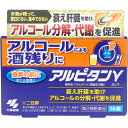 【エントリーでポイント5倍】 【第2類医薬品】 アルピタンγ(ガンマ) 16錠