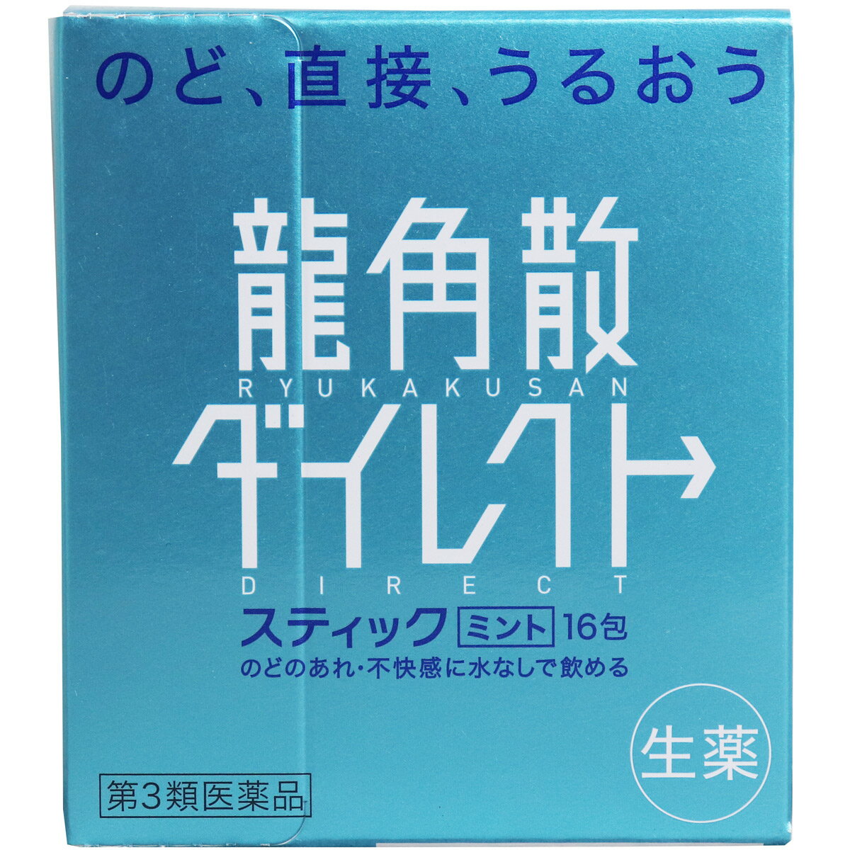 【第3類医薬品】 龍角散 ダイレクトスティック ミント 16包