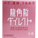【第3類医薬品】 龍角散 ダイレクトスティック ピーチ 16包