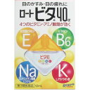 【エントリーでポイント5倍】 【第3類医薬品】 ★ロートビタ40α 12mL