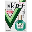 【第2類医薬品】 新Vロート 20mL