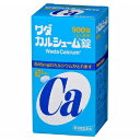 【第3類医薬品】 ワダカルシューム錠 900錠