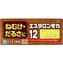 【第3類医薬品】 エスタロンモカ12 20錠