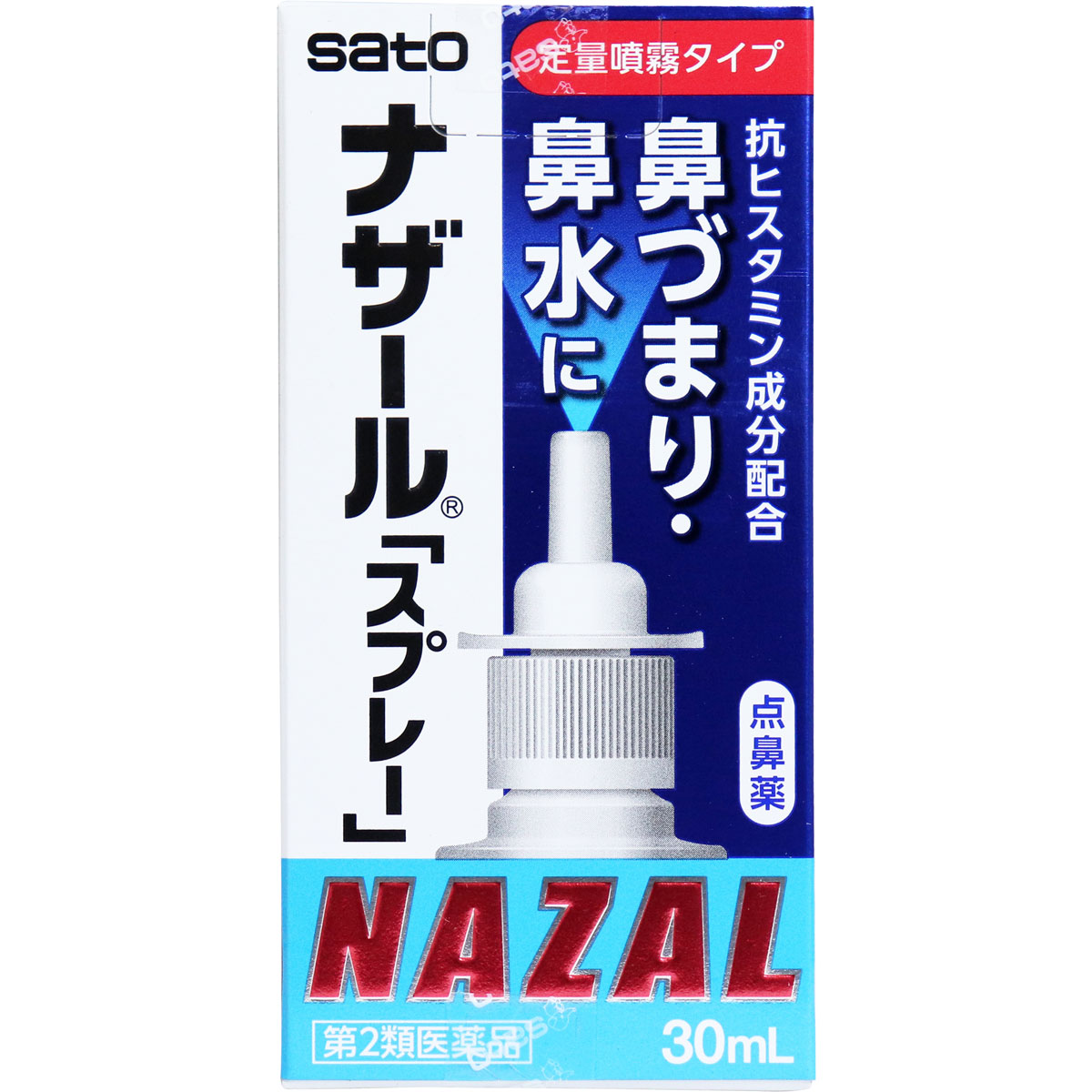 【エントリーでポイント5倍】 【第2類医薬品】 ★ナザール スプレー ポンプ 30mL 鼻炎スプレー