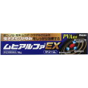 【エントリーでポイント5倍】 【第(2)類医薬品】 ★ムヒアルファEX クリーム 15g