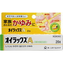 【第(2)類医薬品】 ★オイラックスA 20g(4)