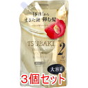 TSUBAKI ツバキ プレミアム ボリューム&リペア シャンプー 詰替用 600mL×3個セット