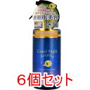 Good Night Aroma グッドナイトアロマ ファブリック&ピローミスト ぐっすりブレンド 300mL×6個セット(3)