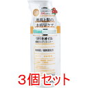 ツバキオイル 薬用コンディショナー 450mL×3個セット