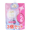 ラックス バスグロウ リペア&シャイン シャンプー 詰替用 700g×3個セット