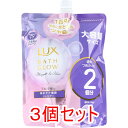 ラックス バスグロウ ストレート&シャイン シャンプー 詰替用 700g×3個セット