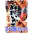 【エントリーでポイント5倍】 ※ぬれいか天 60g×20個セット