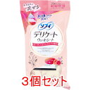 【エントリーでポイント5倍】 ソフィ デリケートウェットシート フローラルの香り 10枚入×2個×3個セット