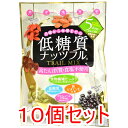※低糖質ナッツフル 115g(23g×5袋)×10個セット