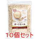【エントリーでポイント5倍】 ※オートミール 500g×10個セット