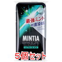 【エントリーでポイント5倍】 ※ミンティアブリーズ ウルトラブラック 30粒入×5個セット