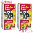 【エントリーでポイント5倍】 【第3類医薬品】 ビタトレール EXP 大容量 360錠 2個セット