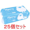 【エントリーでポイント5倍】 ペーパータオル メリータオル 300枚入×25個セット ケース販売