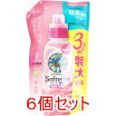 【エントリーでポイント5倍】 ヤシノミ 柔軟剤 無香料 詰替用 1500mL×6個セット ケース販売