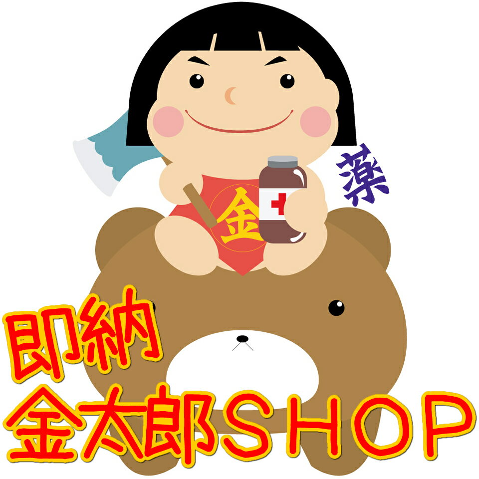 即納ドラッグ 金太郎SHOP