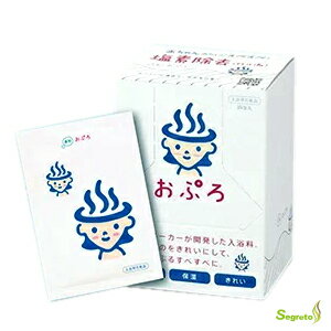 入浴剤 おぷろ あわ 無色透明 10包 塩素除去入浴剤　おぷろ オプロ 塩素 入浴剤 足湯 低刺激 おぷろ 塩素除去 お風呂 水生活製作所 残留塩素 乾燥肌 敏感肌 潤い 保湿 酸化防止 赤ちゃん