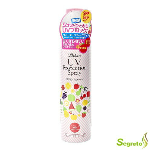 UVスプレー / SPF50+ / PA++++ / 250g / フルーティフローラルの香り