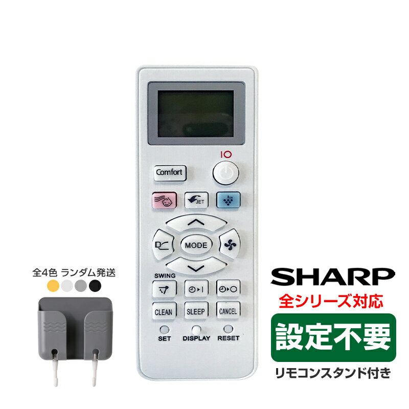 楽天市場】シャープ エアコン リモコン ay-a22の通販 楽天市場】シャープ エアコン リモコン ay-a22の通販