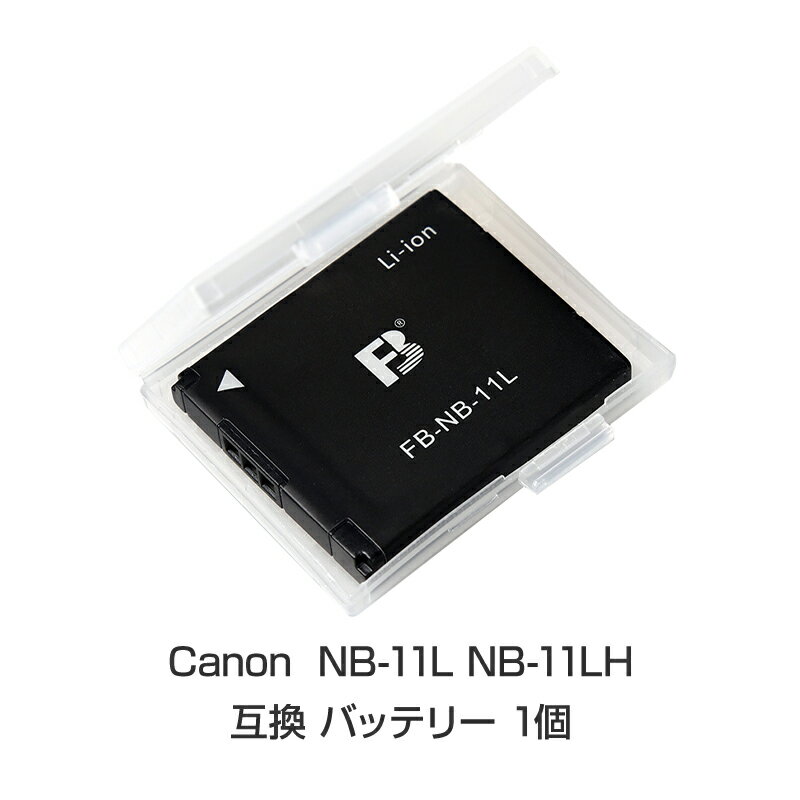 Canon キヤノン NB-11L NB-11LH 互換 バッ