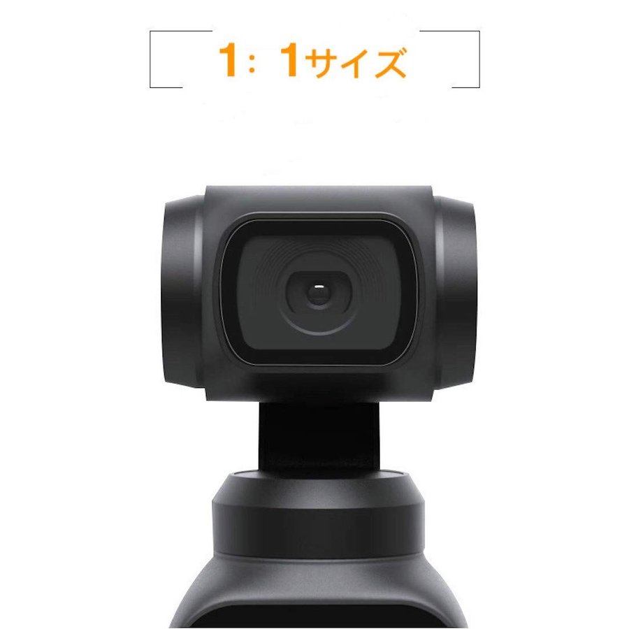 DJI OSMO POCKET フィルム 高透過率 超薄 硬度4H HD画面 耐指紋 汚れ対策 DJI OSMO POCKET液晶保護フィルム 速達発送