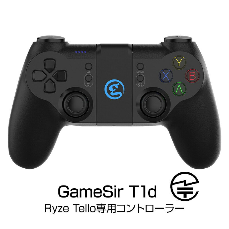 TELLO コントローラー Gamesir T1d 技適マーク付き DJI Ryze Tello 専用リモコン t1d ドローン操縦 ゲームパッド テロ コントローラー 正規品 純正 新品 送料無料 速達発送