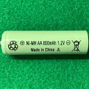 単3形 充電電池 大容量800mAh 3本セット ニッケル 水素 1.2V 超音波猫よけ機の交換バッテリー 高品質 速達発送