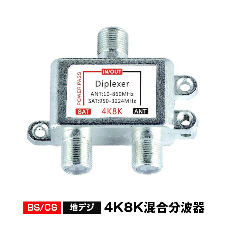 楽天市場】屋外 混合器 4k8kの通販 楽天市場】屋外 混合器 4k8kの通販