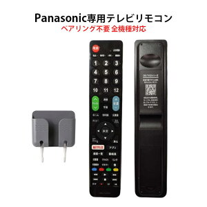 Panasonic VIERA ƥ ߴ ⥳  ⥳󥹥° ѥʥ˥å ӥ  ϥǥ BS CS ǥ Ͼ վƥ ܸ