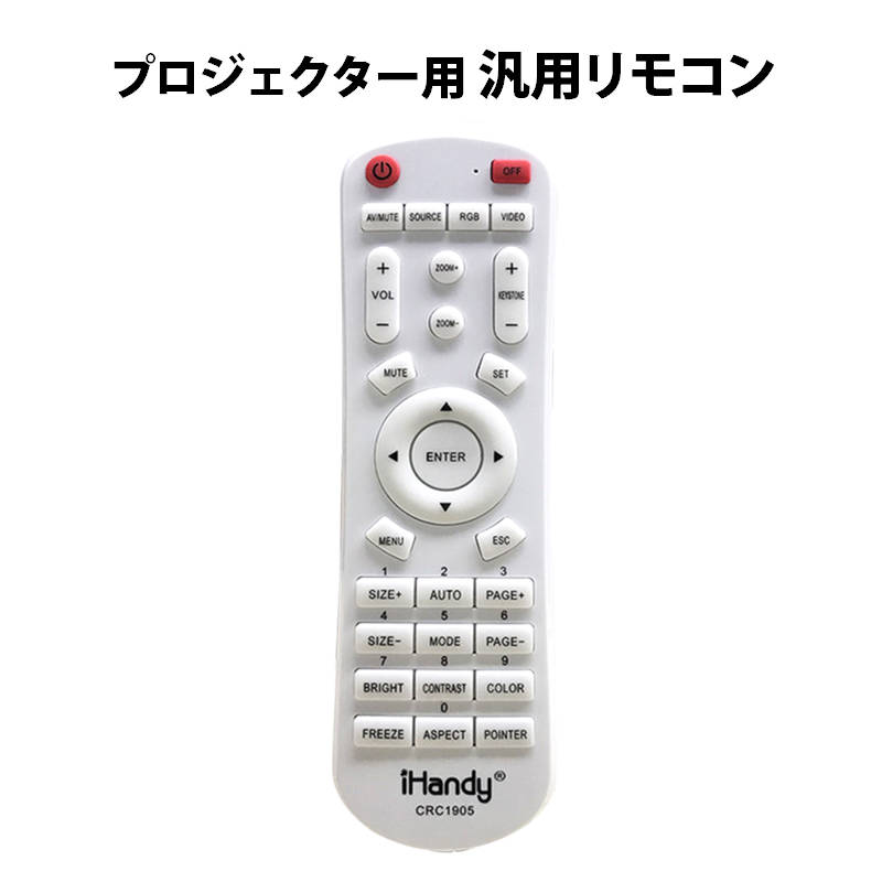 楽天市場】panasonic プロジェクター リモコンの通販 楽天市場】panasonic プロジェクター リモコンの通販