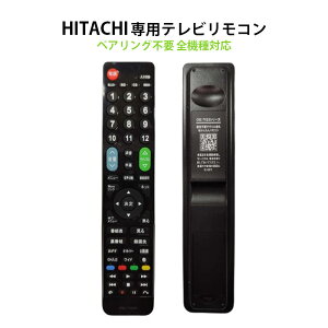 Ω Wooo ƥ ߴ ⥳  Ω HITACHI  ϥǥ BS CS ǥ Ͼ վƥ Wooo ܸ  ͽ ڥ ®ãȯ