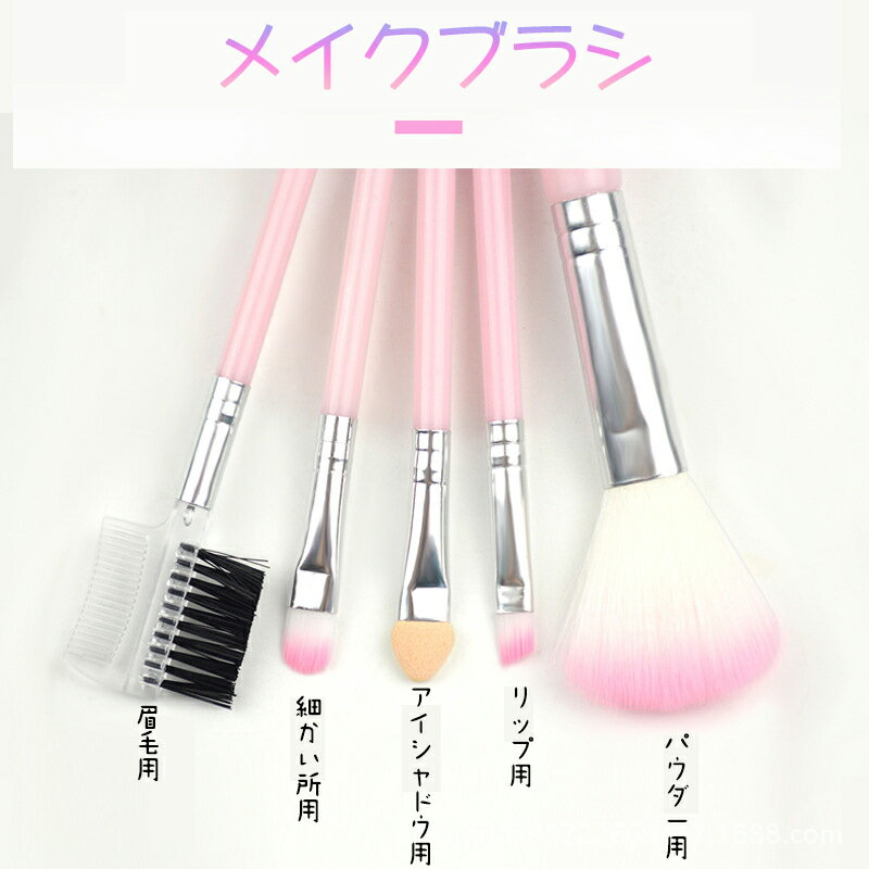 �ᥤ���֥饷 5�ܥ��å� �ԥ� pink ���ѥ֥饷 �ե���ǡ������ ���󥷡��顼 �ե������ѥ����� ������ ��å� ��������ɥ����å� ���� �ѥ֥饷 ��Ǽ�������դ� �ᥤ�� ƻ�� ������� ���襤�� �鿴�� �ӥ��ʡ� ������ ����̵�� ®ãȯ��